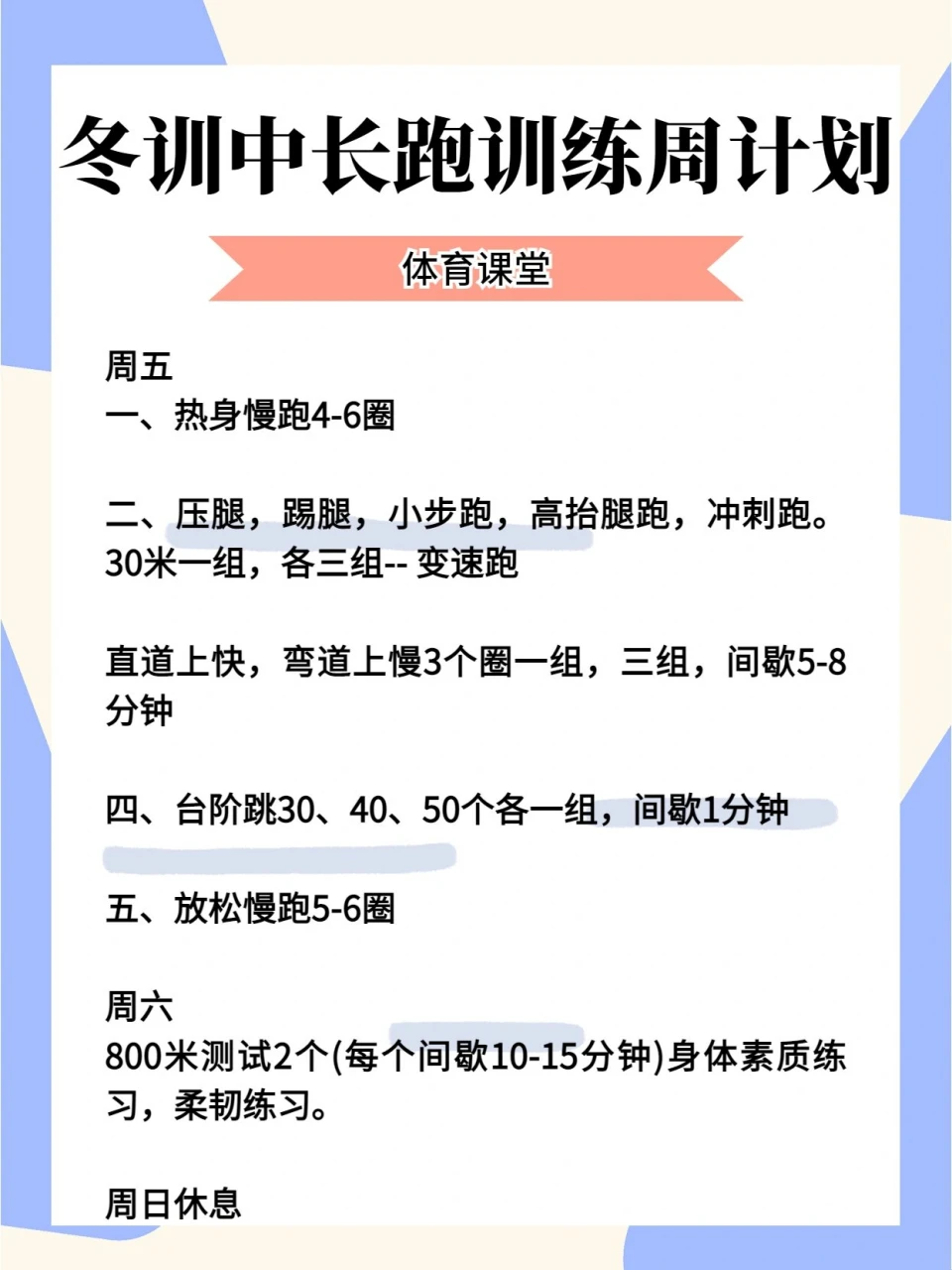 控卫如何通过视频学习提高技术水平_2